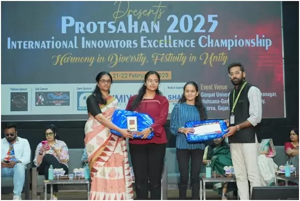 institute-and-reward