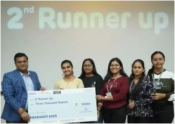 institute-and-reward